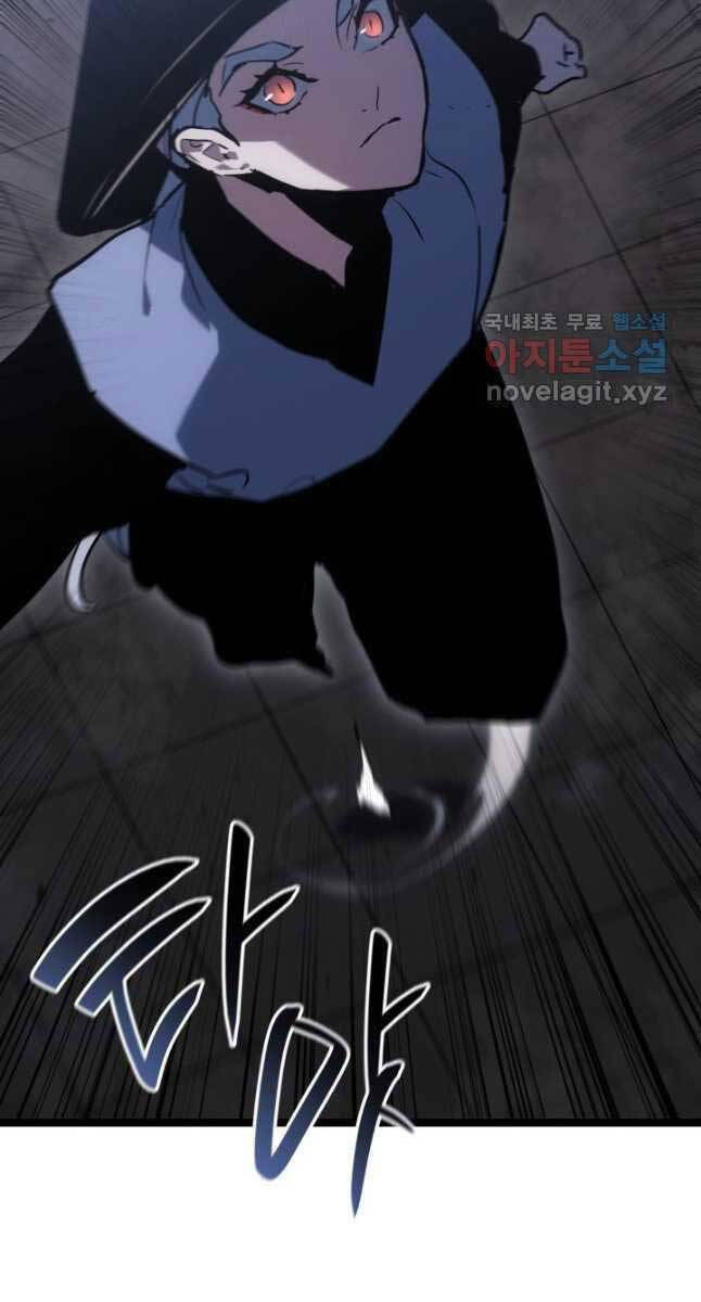 Tử Thần Phiêu Nguyệt chapter 68 - Upload bởi truyensieuhay.com