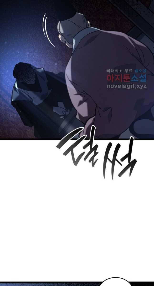 Tử Thần Phiêu Nguyệt chapter 68 - Upload bởi truyensieuhay.com