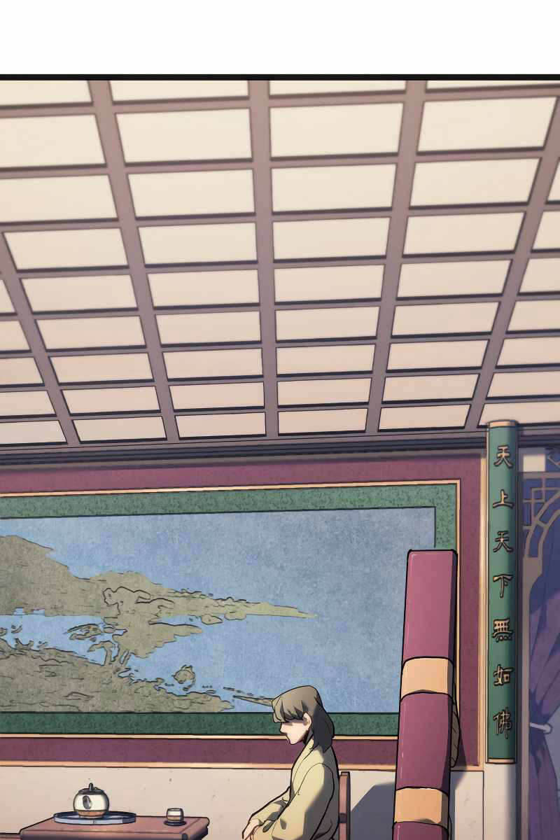 Tử Thần Phiêu Nguyệt chapter 69 - Upload bởi truyensieuhay.com