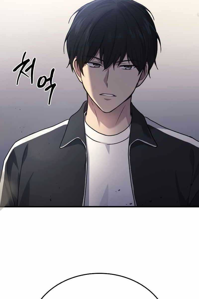 Thần Chiến Tranh Trở Lại Cấp 2 chapter 12 - Upload bởi truyensieuhay.com