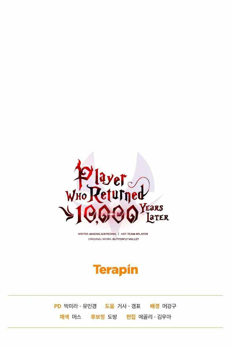 Người Chơi Trở Lại Sau 10000 Năm chapter 68 - Upload bởi truyensieuhay.com