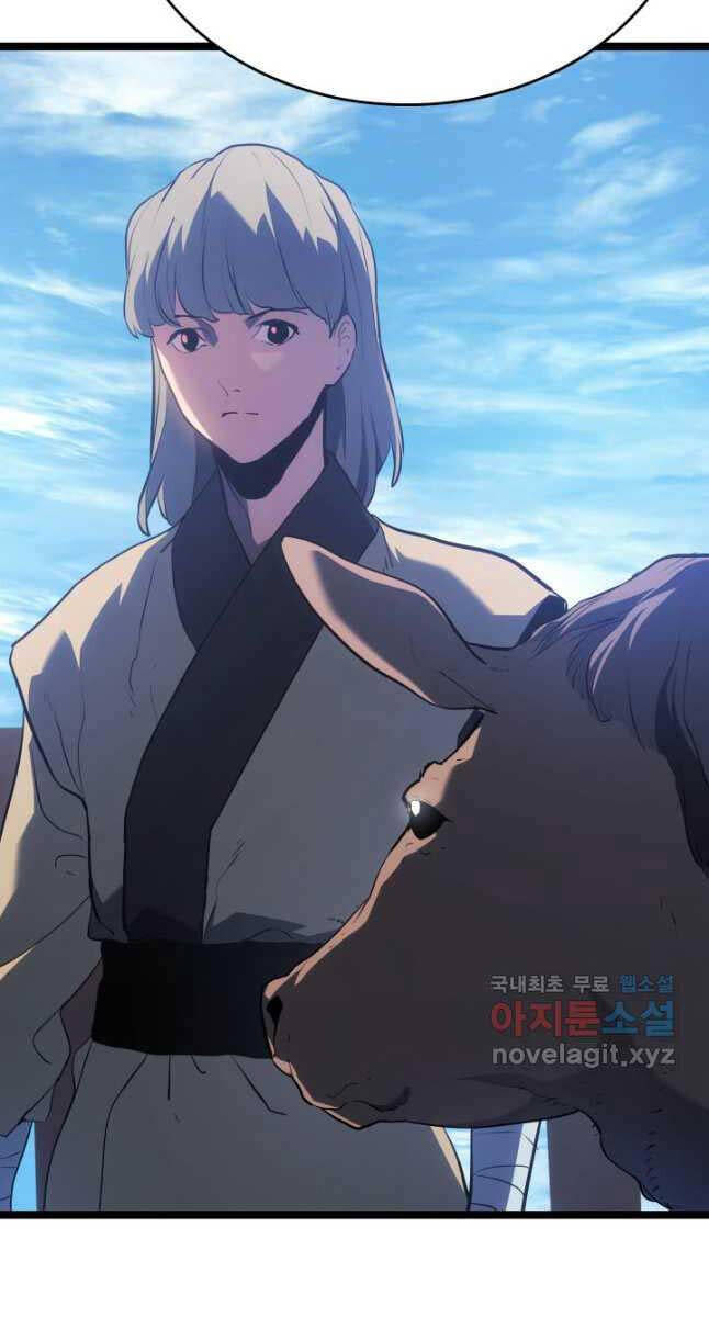 Tử Thần Phiêu Nguyệt chapter 70 - Upload bởi truyensieuhay.com