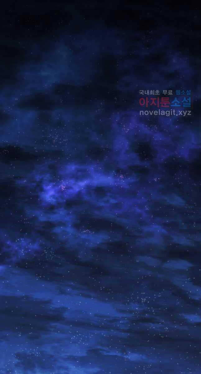 Tử Thần Phiêu Nguyệt chapter 70 - Upload bởi truyensieuhay.com