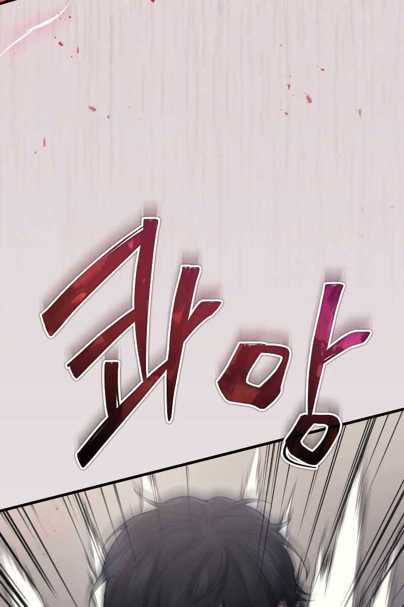 Thần Chiến Tranh Trở Lại Cấp 2 chapter 13 - Upload bởi truyensieuhay.com