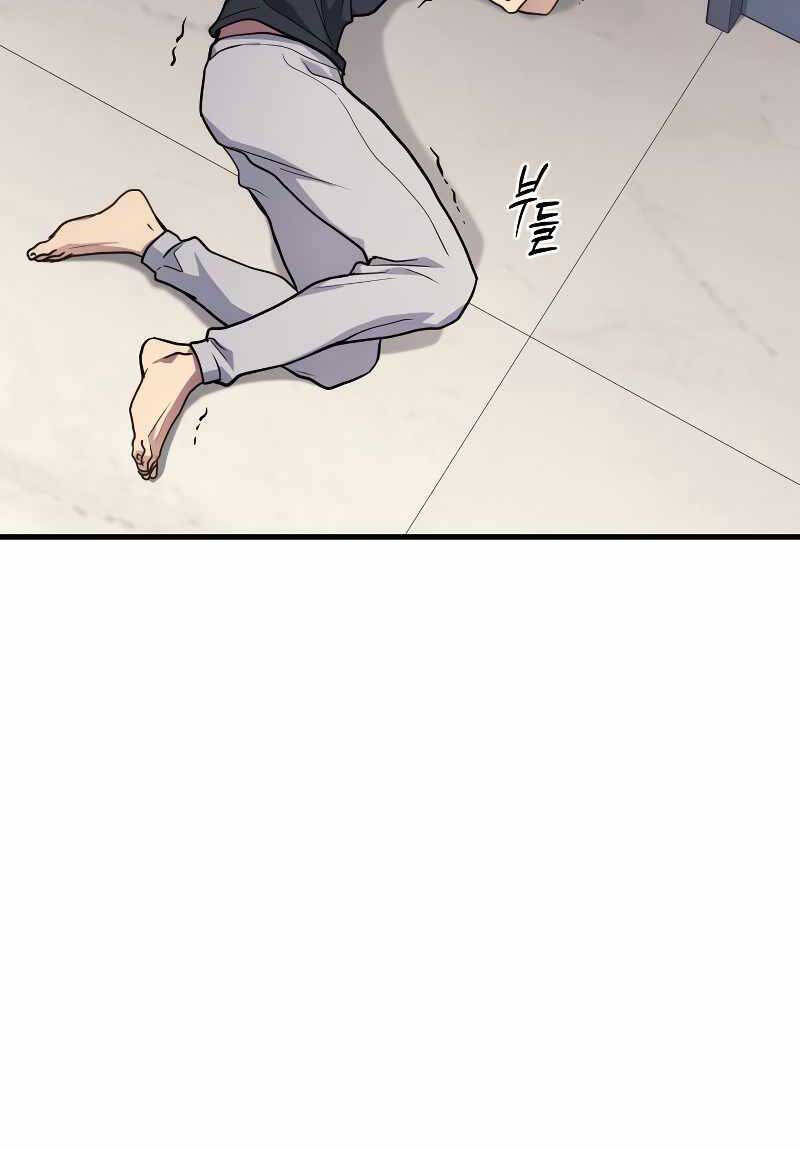 Thần Chiến Tranh Trở Lại Cấp 2 chapter 13 - Upload bởi truyensieuhay.com