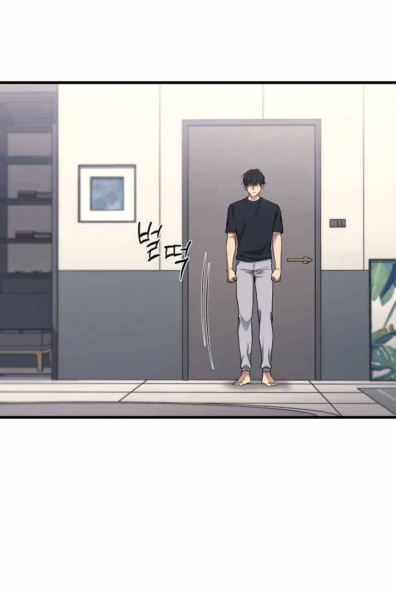 Thần Chiến Tranh Trở Lại Cấp 2 chapter 13 - Upload bởi truyensieuhay.com