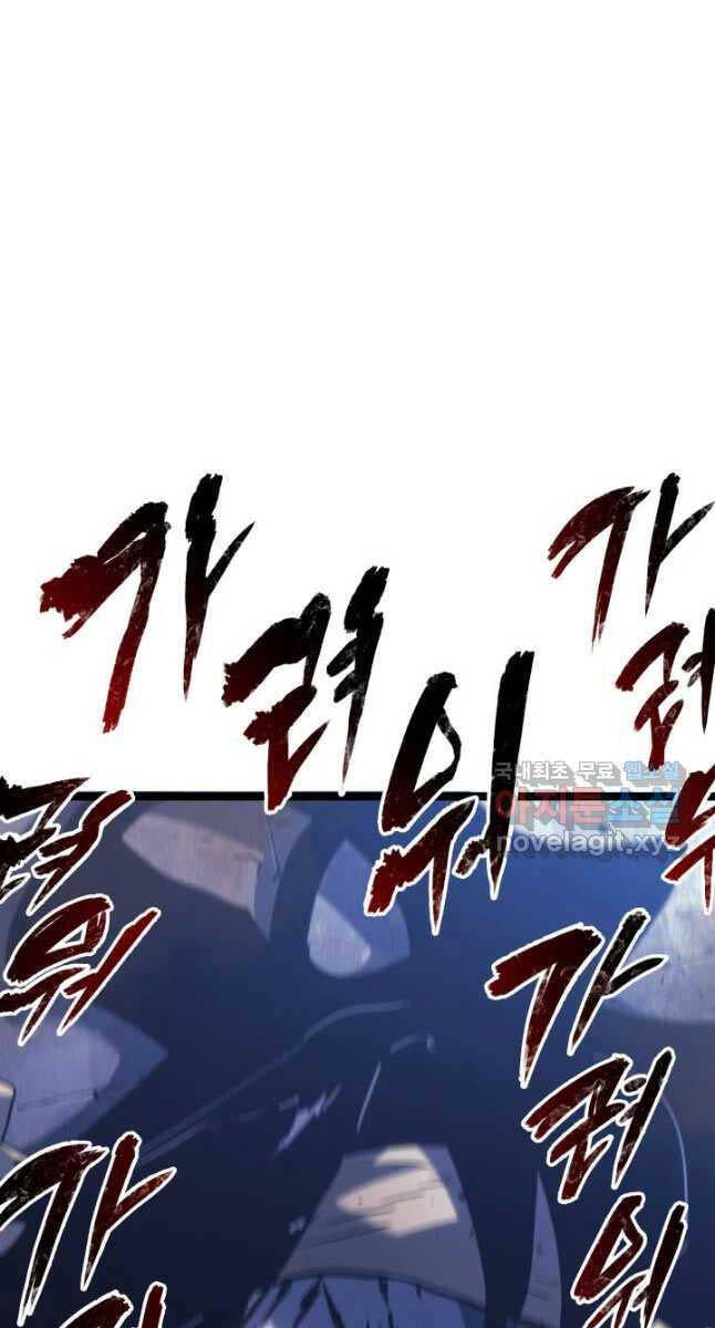 Tử Thần Phiêu Nguyệt chapter 71 - Upload bởi truyensieuhay.com
