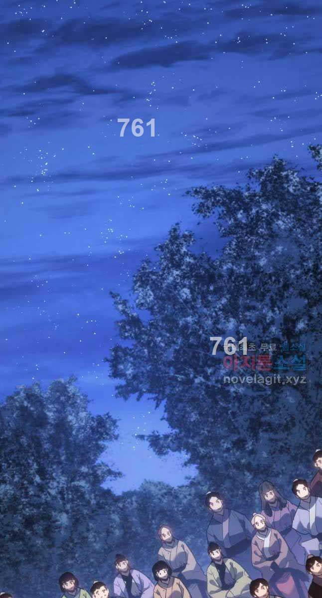Tử Thần Phiêu Nguyệt chapter 71 - Upload bởi truyensieuhay.com