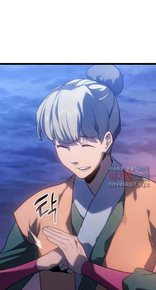 Tử Thần Phiêu Nguyệt chapter 71 - Upload bởi truyensieuhay.com