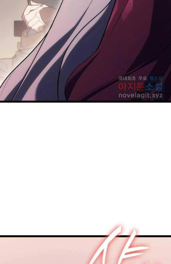 Tử Thần Phiêu Nguyệt chapter 72 - Upload bởi truyensieuhay.com