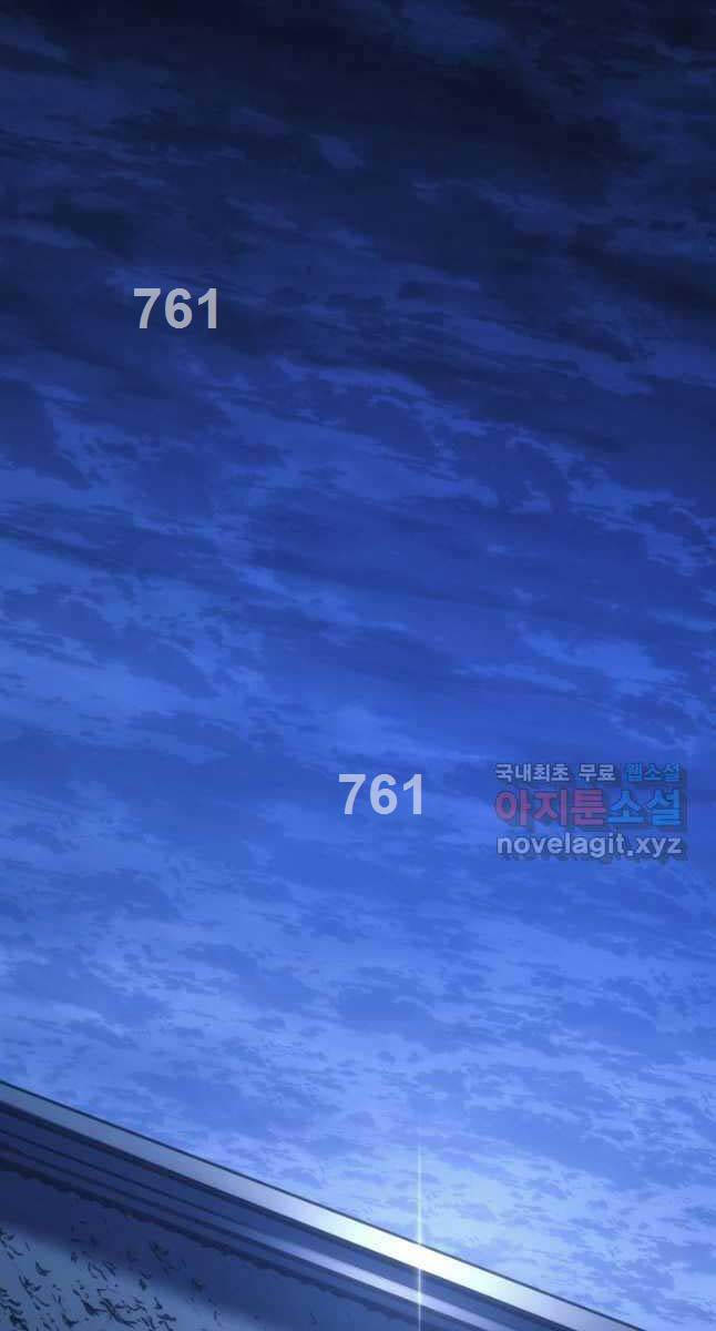 Tử Thần Phiêu Nguyệt chapter 72 - Upload bởi truyensieuhay.com
