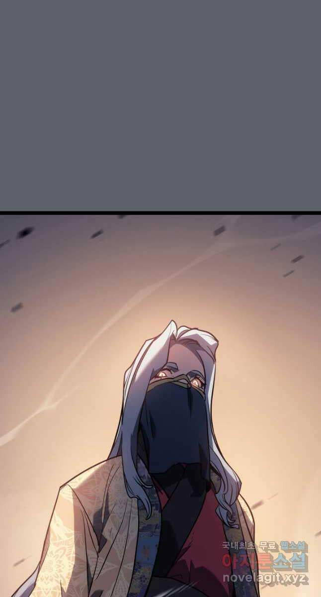 Tử Thần Phiêu Nguyệt chapter 72 - Upload bởi truyensieuhay.com