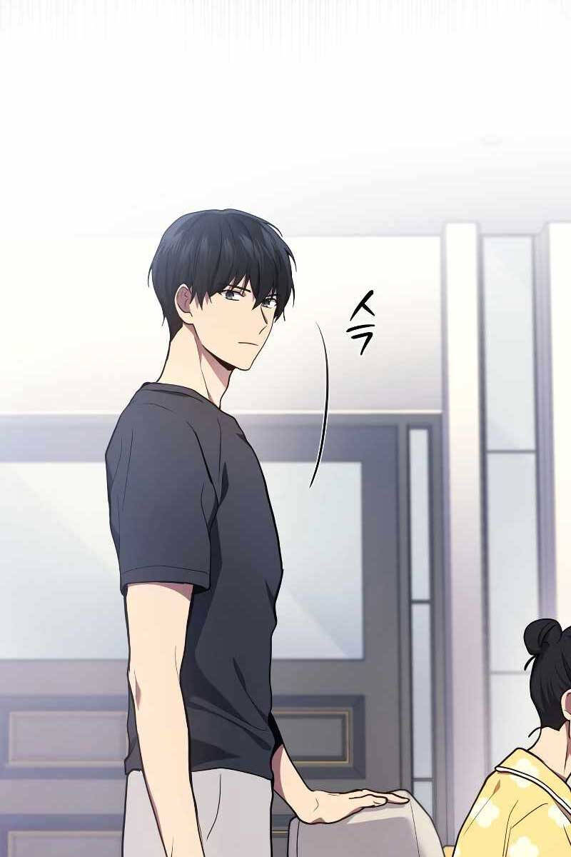 Thần Chiến Tranh Trở Lại Cấp 2 chapter 14 - Upload bởi truyensieuhay.com