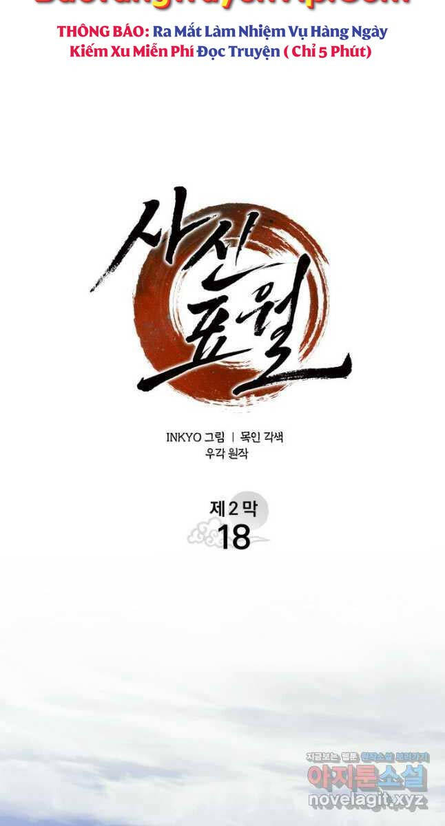 Tử Thần Phiêu Nguyệt chapter 73 - Upload bởi truyensieuhay.com
