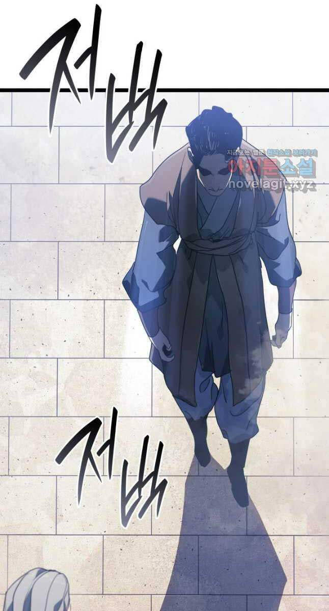 Tử Thần Phiêu Nguyệt chapter 73 - Upload bởi truyensieuhay.com