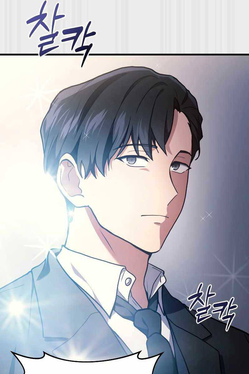 Thần Chiến Tranh Trở Lại Cấp 2 chapter 15 - Upload bởi truyensieuhay.com