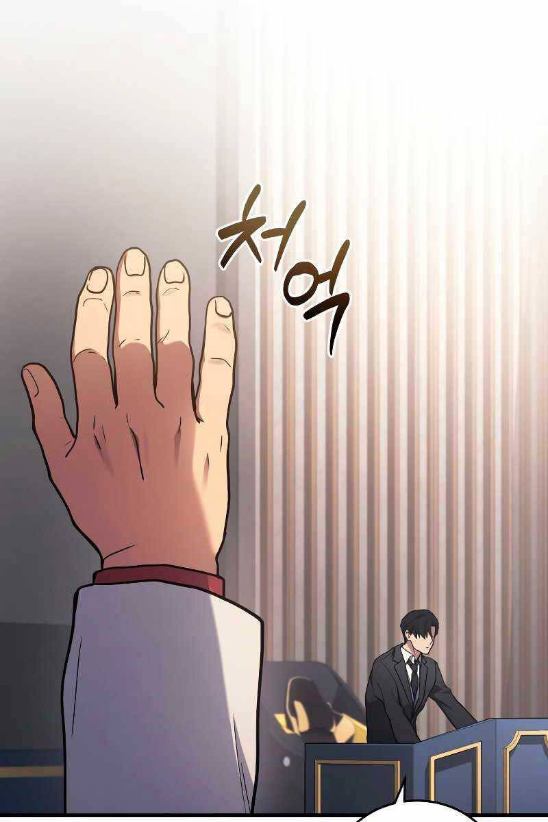 Thần Chiến Tranh Trở Lại Cấp 2 chapter 15 - Upload bởi truyensieuhay.com