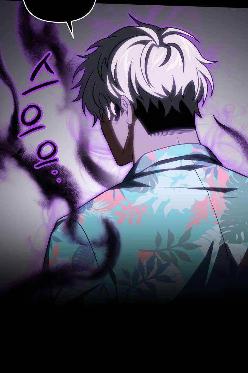 Người Chơi Trở Lại Sau 10000 Năm chapter 72 - Upload bởi truyensieuhay.com