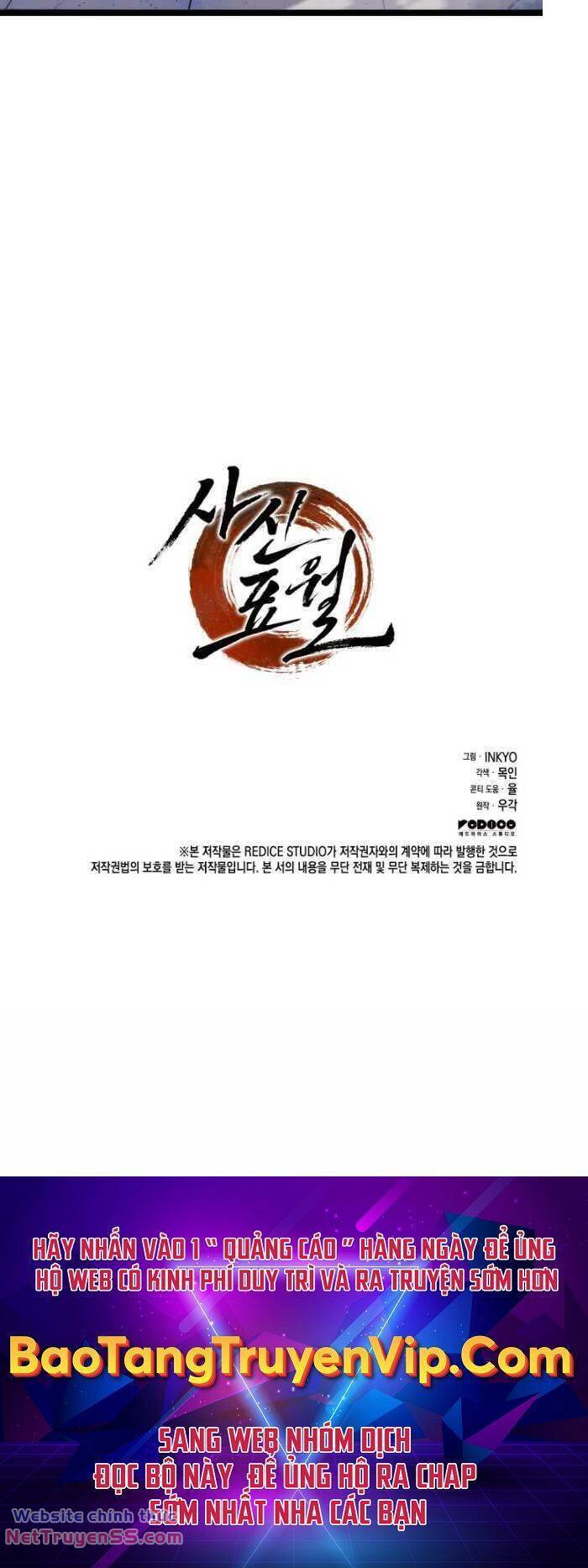 Tử Thần Phiêu Nguyệt chapter 74 - Upload bởi truyensieuhay.com