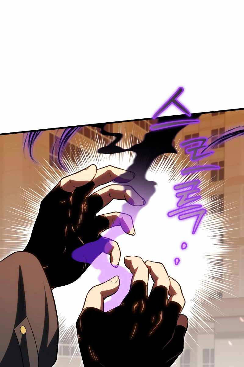Người Chơi Trở Lại Sau 10000 Năm chapter 73 - Upload bởi truyensieuhay.com