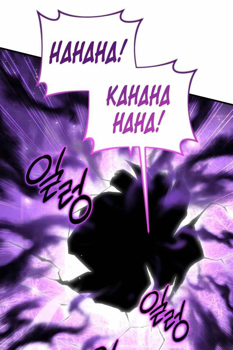 Người Chơi Trở Lại Sau 10000 Năm chapter 73 - Upload bởi truyensieuhay.com