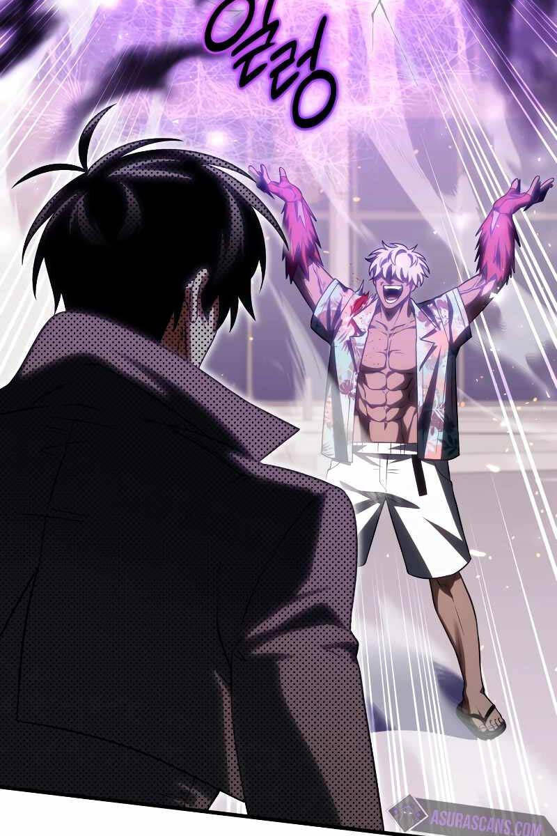 Người Chơi Trở Lại Sau 10000 Năm chapter 73 - Upload bởi truyensieuhay.com
