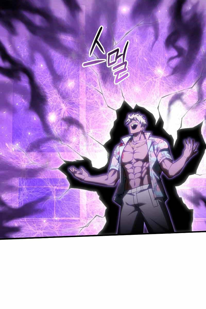 Người Chơi Trở Lại Sau 10000 Năm chapter 73 - Upload bởi truyensieuhay.com