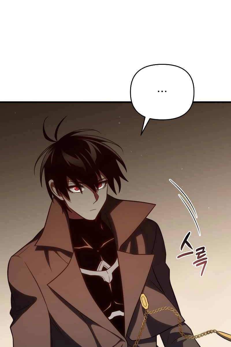 Người Chơi Trở Lại Sau 10000 Năm chapter 73 - Upload bởi truyensieuhay.com