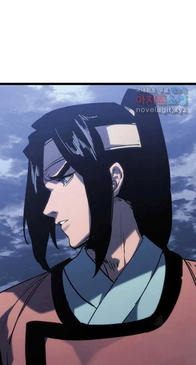 Tử Thần Phiêu Nguyệt chapter 75 - Upload bởi truyensieuhay.com