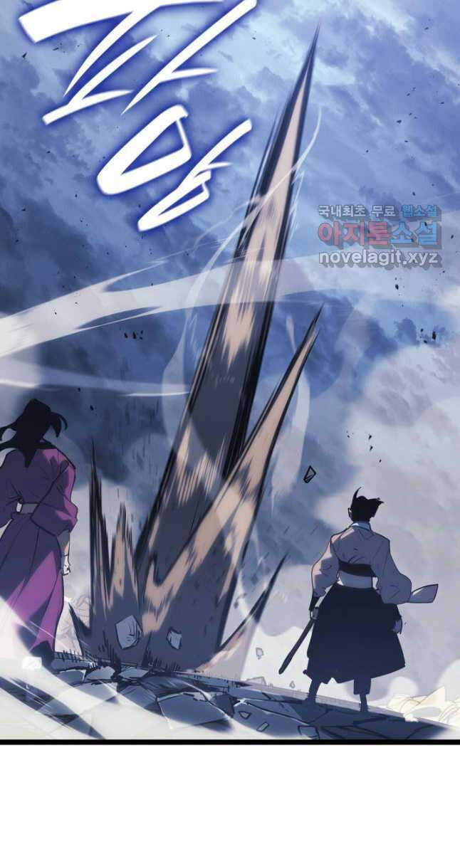 Tử Thần Phiêu Nguyệt chapter 75 - Upload bởi truyensieuhay.com