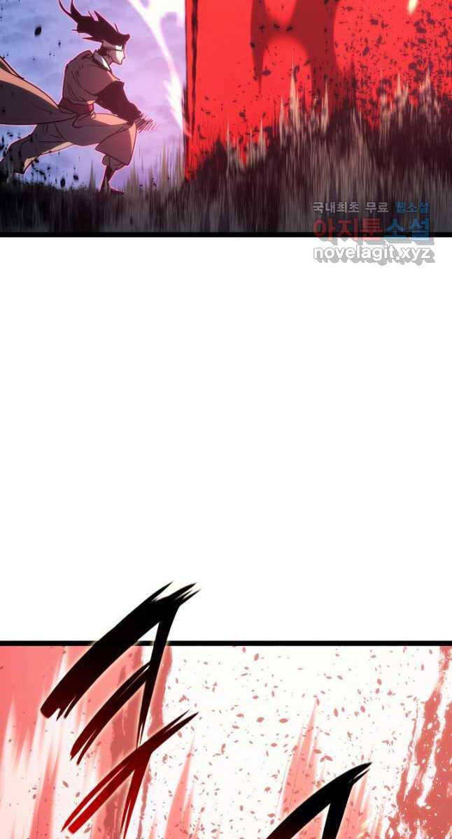 Tử Thần Phiêu Nguyệt chapter 75 - Upload bởi truyensieuhay.com