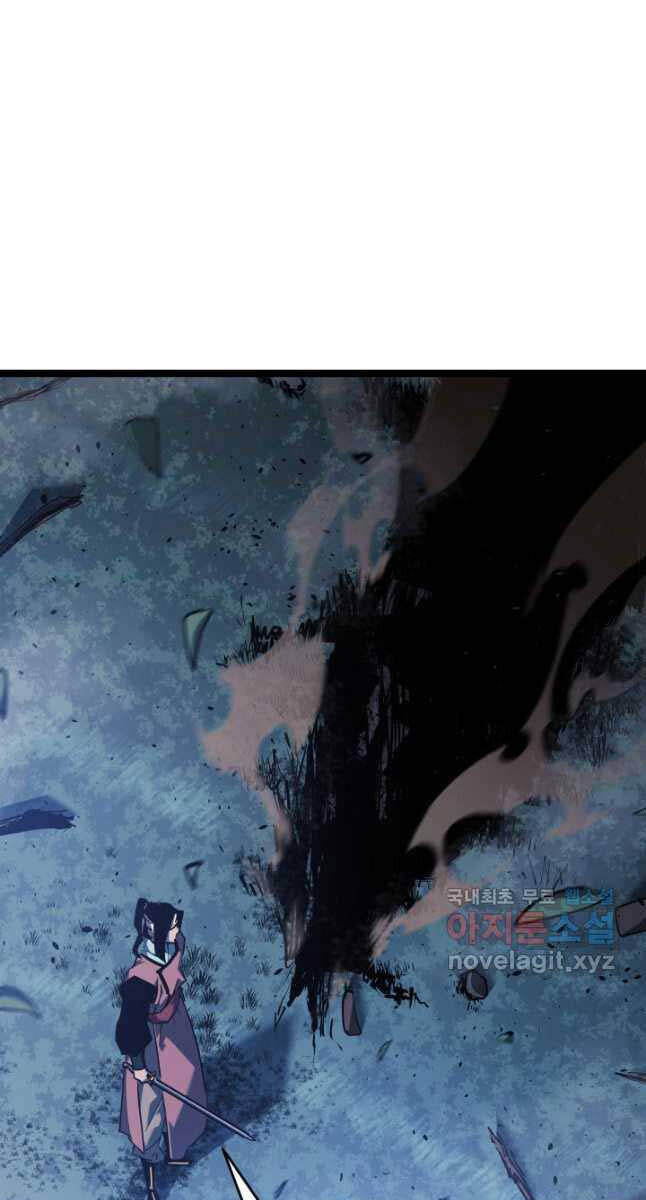 Tử Thần Phiêu Nguyệt chapter 75 - Upload bởi truyensieuhay.com