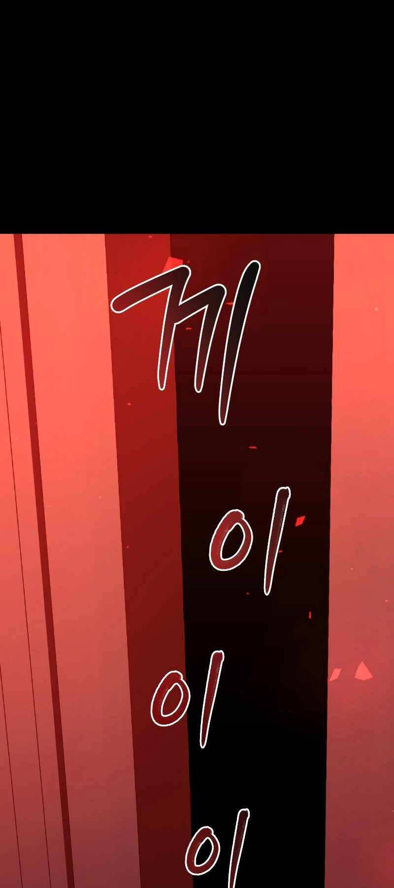 Người Chơi Trở Lại Sau 10000 Năm chapter 74 - Upload bởi truyensieuhay.com