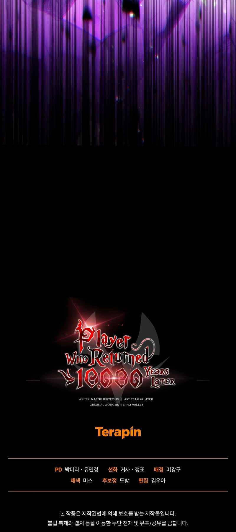 Người Chơi Trở Lại Sau 10000 Năm chapter 74 - Upload bởi truyensieuhay.com