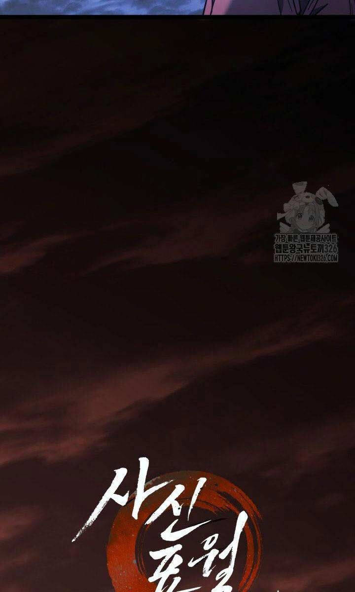 Tử Thần Phiêu Nguyệt chapter 76 - Upload bởi truyensieuhay.com