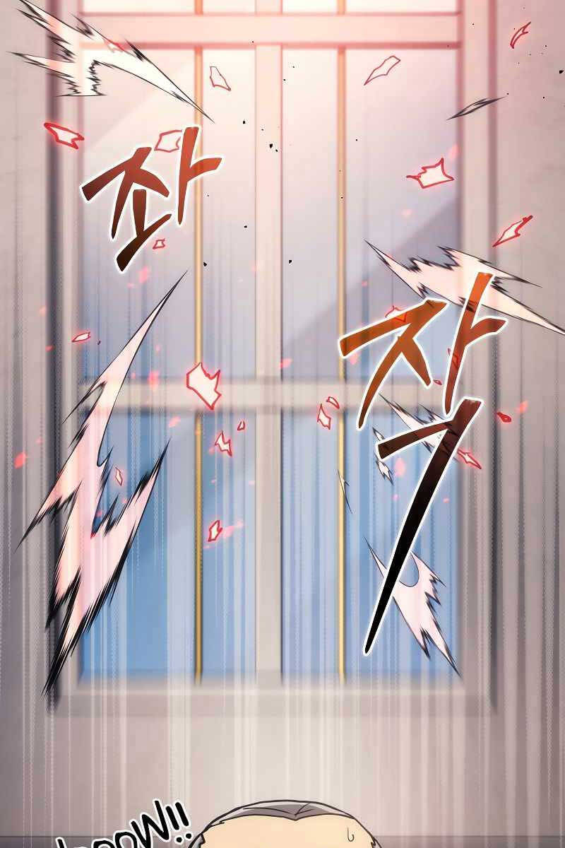 Thần Chiến Tranh Trở Lại Cấp 2 chapter 17 - Upload bởi truyensieuhay.com
