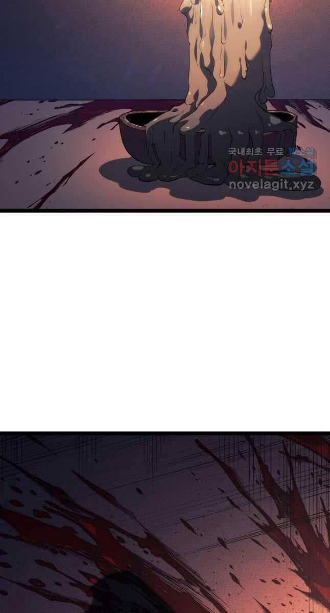 Tử Thần Phiêu Nguyệt chapter 77 - Upload bởi truyensieuhay.com