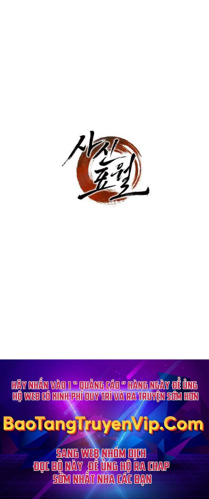 Tử Thần Phiêu Nguyệt chapter 77 - Upload bởi truyensieuhay.com