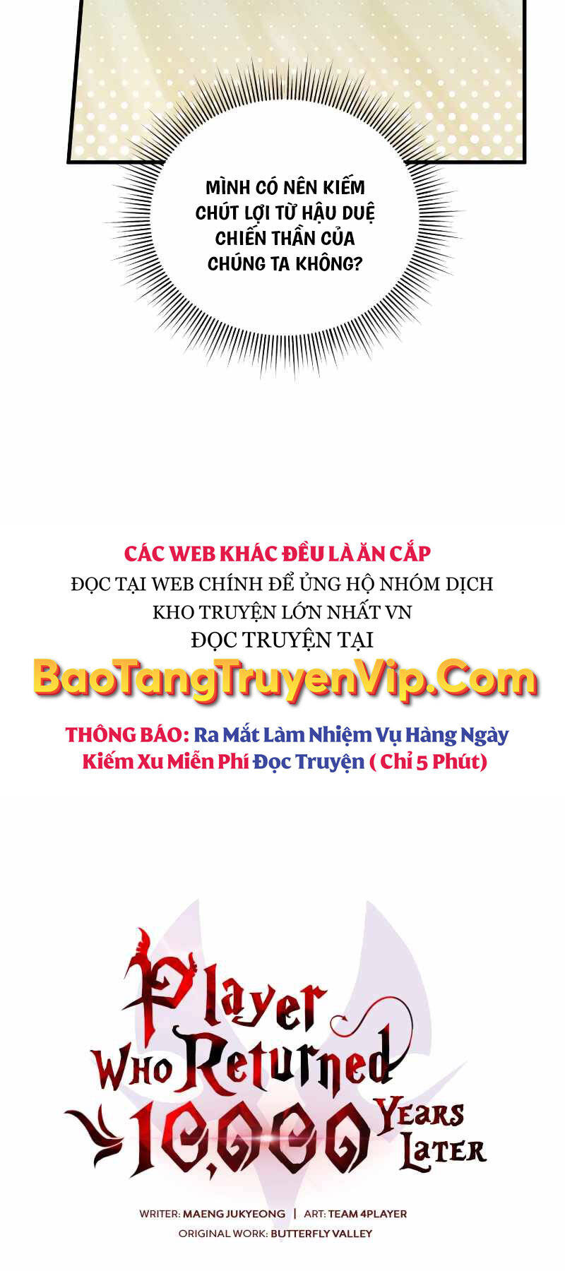 Người Chơi Trở Lại Sau 10000 Năm chapter 76 - Upload bởi truyensieuhay.com