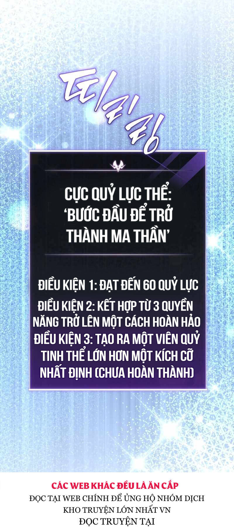 Người Chơi Trở Lại Sau 10000 Năm chapter 76 - Upload bởi truyensieuhay.com