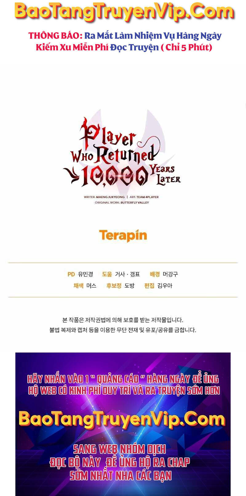 Người Chơi Trở Lại Sau 10000 Năm chapter 76 - Upload bởi truyensieuhay.com