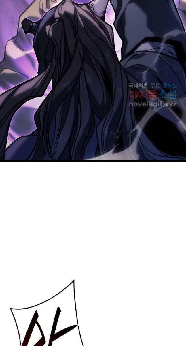 Tử Thần Phiêu Nguyệt chapter 78 - Upload bởi truyensieuhay.com
