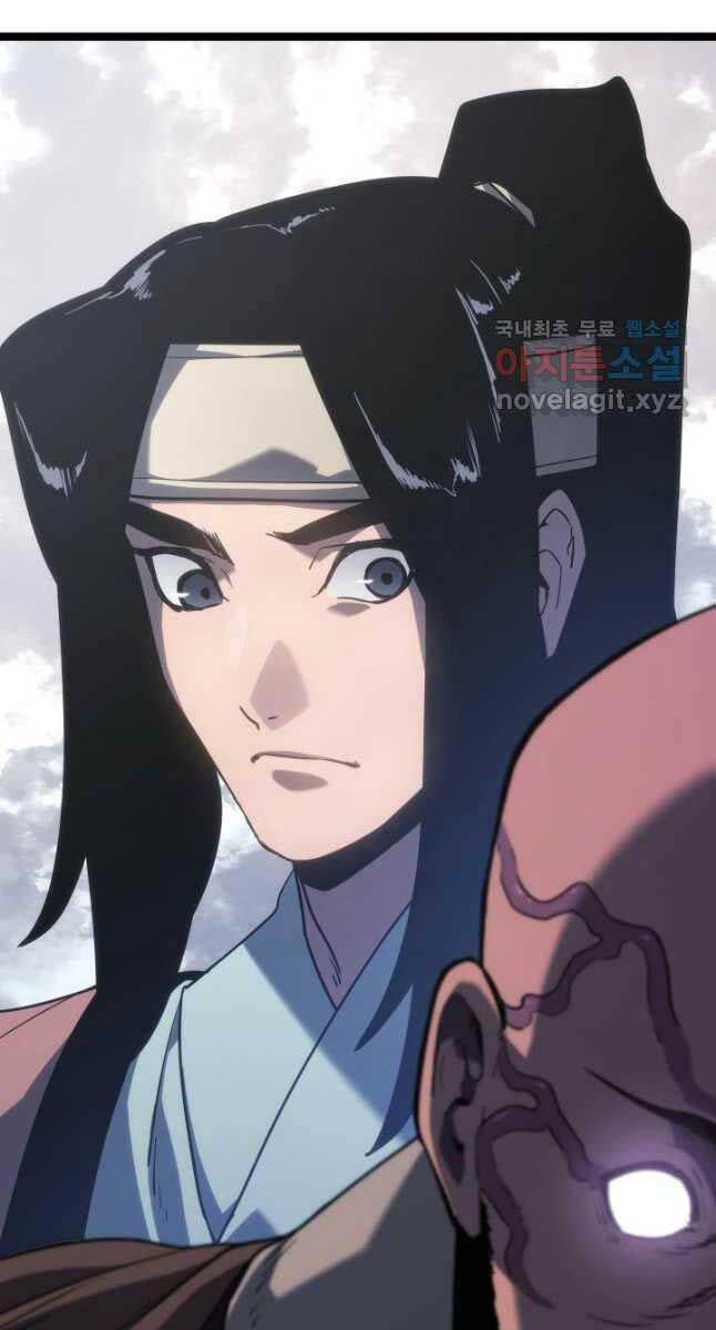 Tử Thần Phiêu Nguyệt chapter 78 - Upload bởi truyensieuhay.com