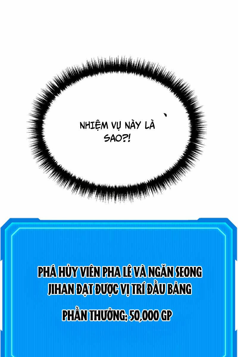 Thần Chiến Tranh Trở Lại Cấp 2 chapter 18 - Upload bởi truyensieuhay.com