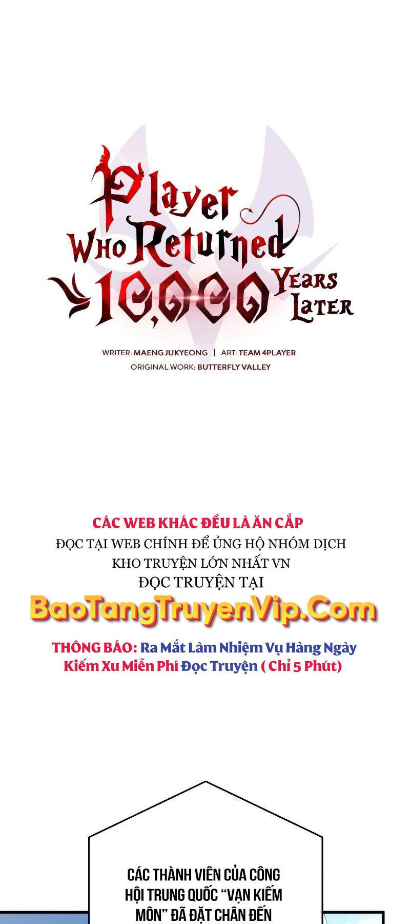 Người Chơi Trở Lại Sau 10000 Năm chapter 77 - Upload bởi truyensieuhay.com