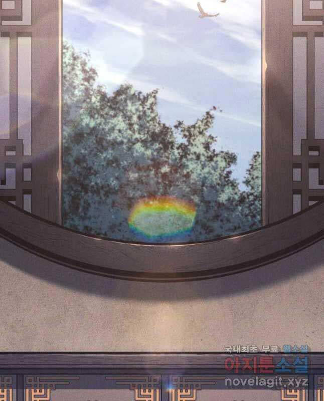 Tử Thần Phiêu Nguyệt chapter 79 - Upload bởi truyensieuhay.com