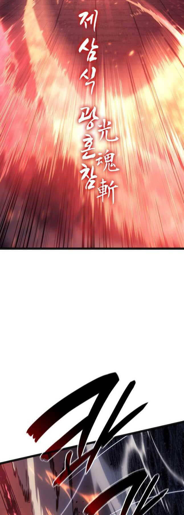 Tử Thần Phiêu Nguyệt chapter 80 - Upload bởi truyensieuhay.com
