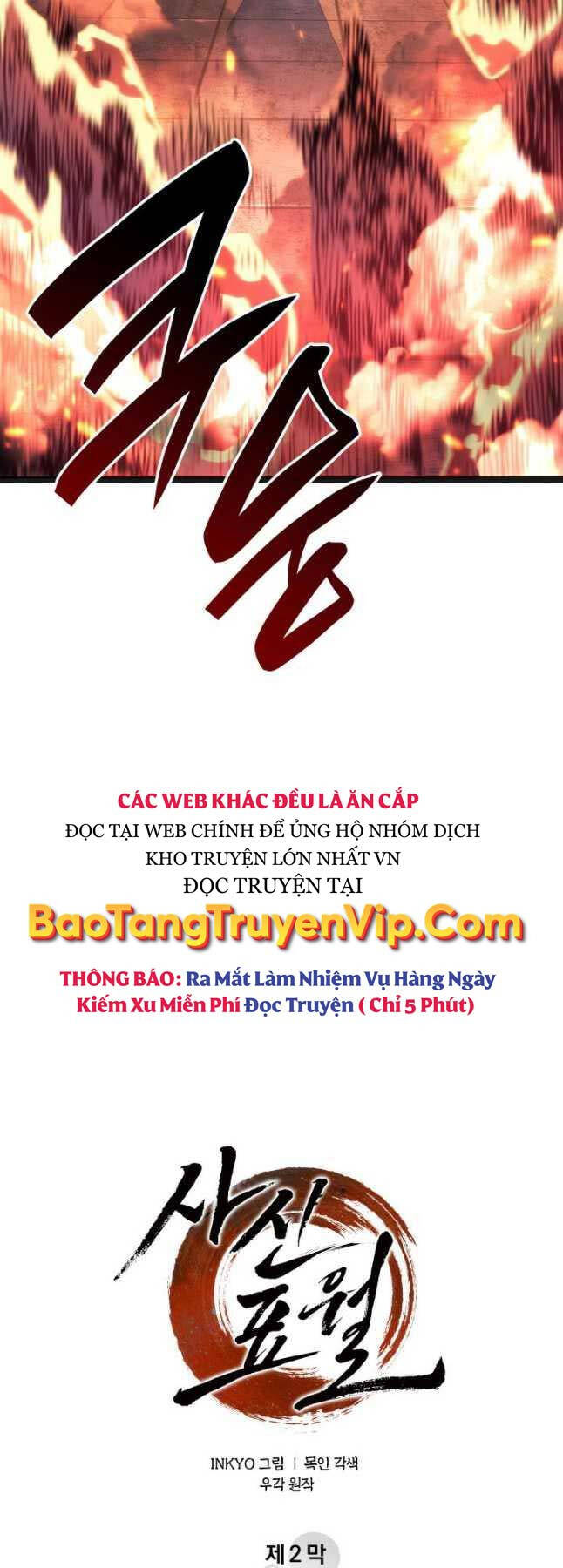 Tử Thần Phiêu Nguyệt chapter 80 - Upload bởi truyensieuhay.com
