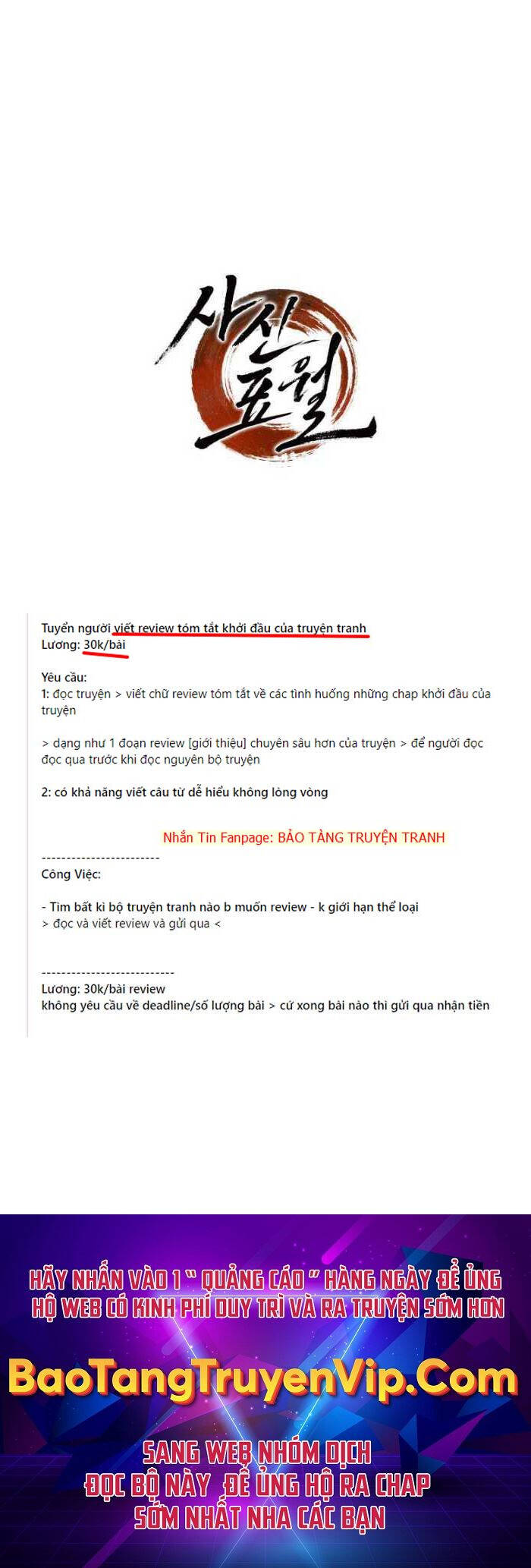 Tử Thần Phiêu Nguyệt chapter 80 - Upload bởi truyensieuhay.com