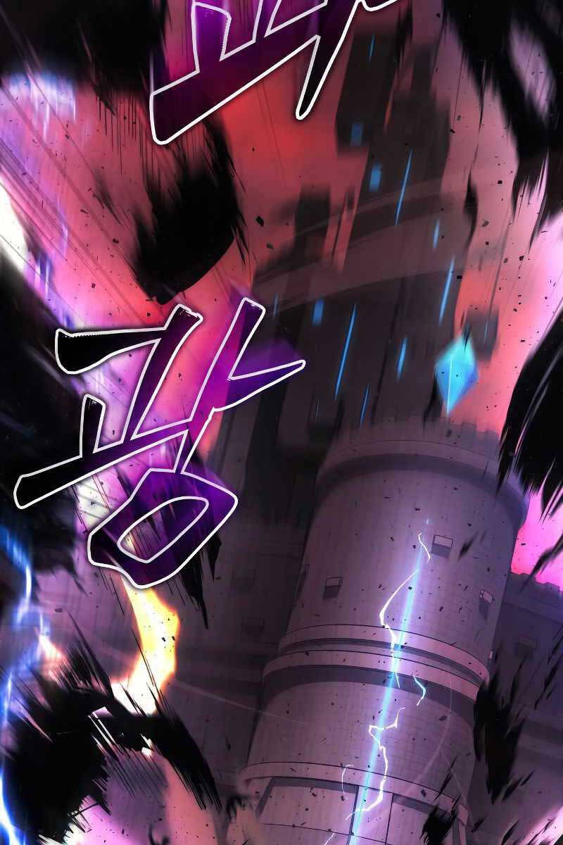Thần Chiến Tranh Trở Lại Cấp 2 chapter 20 - Upload bởi truyensieuhay.com